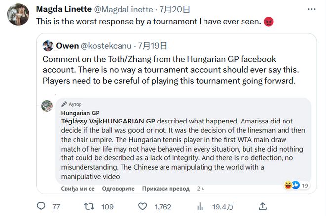 他们迟迟找 他们迟迟找