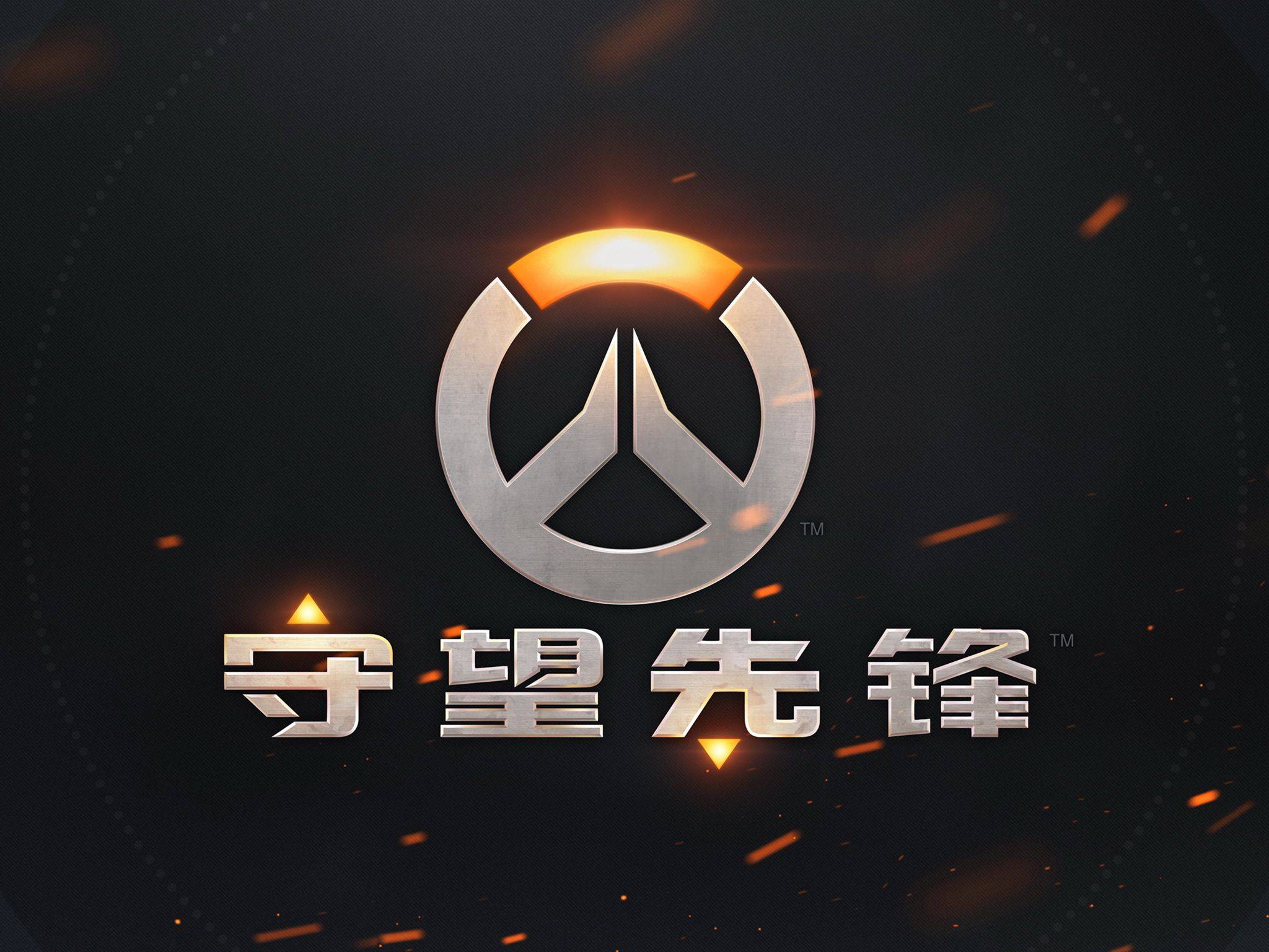 让我们拭目 让我们拭目