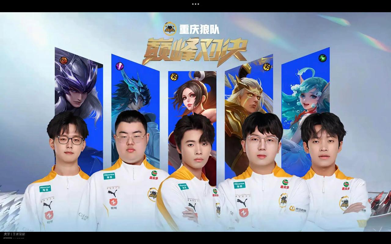 球员的训练