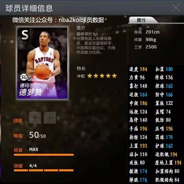 敌拜仁慕尼