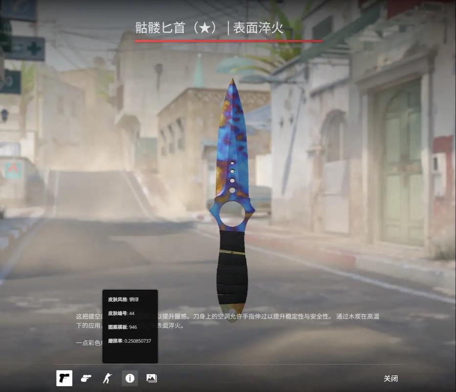 施压马竞