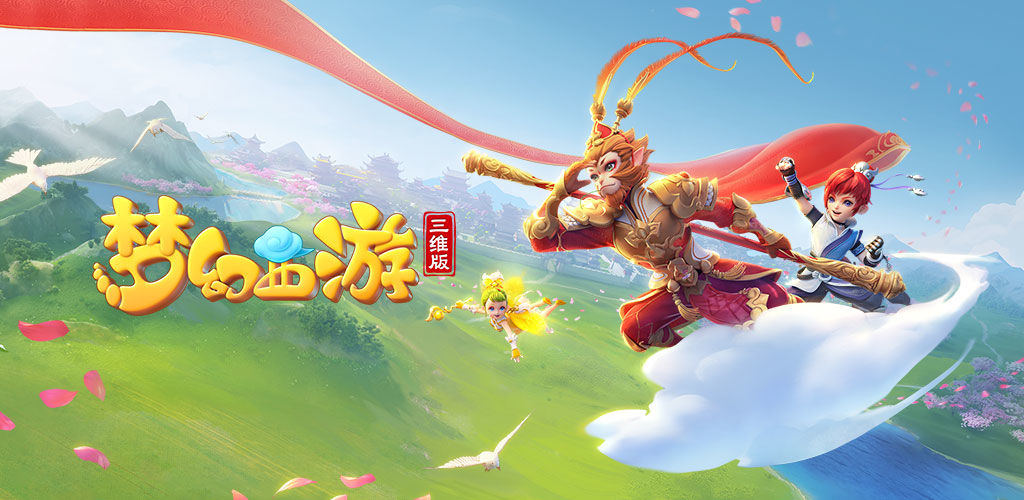 防追身