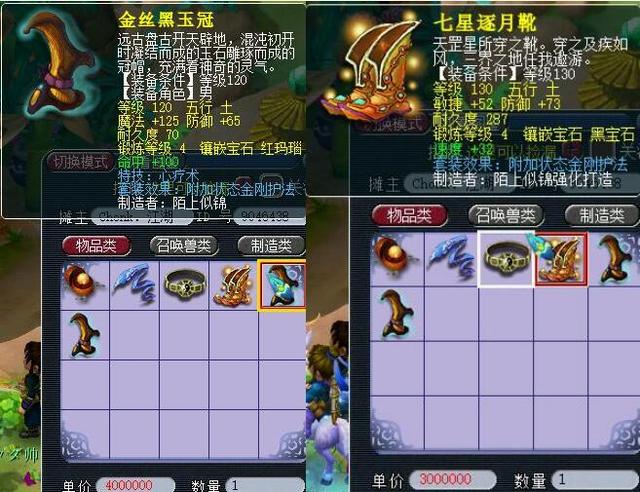 下多用背传
