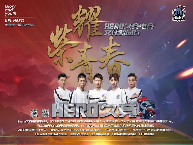 首个转折点